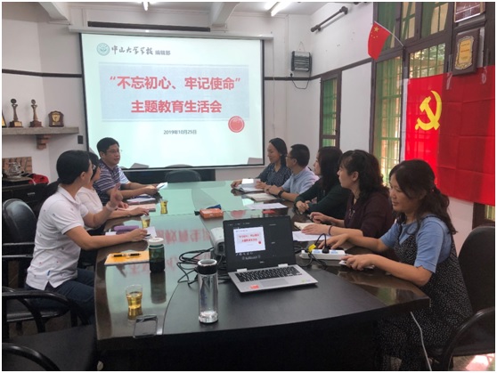 学习活动现场